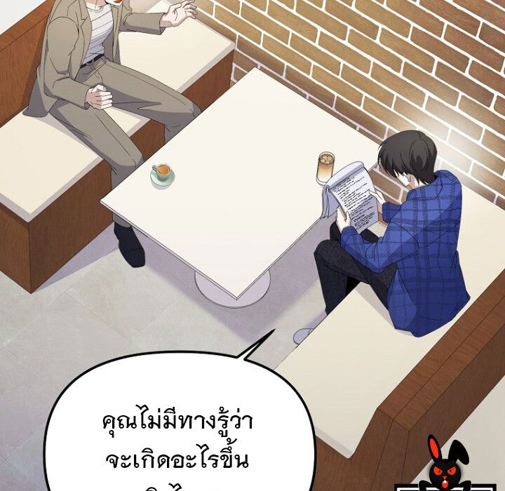 The Crazy Genius Composer Returns ตอนที่ 3 55