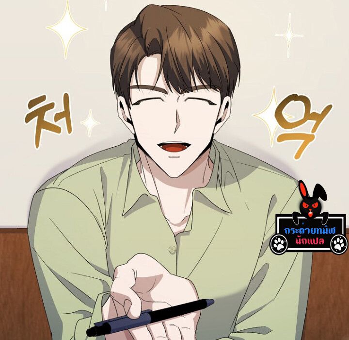 The Crazy Genius Composer Returns ตอนที่ 3 75