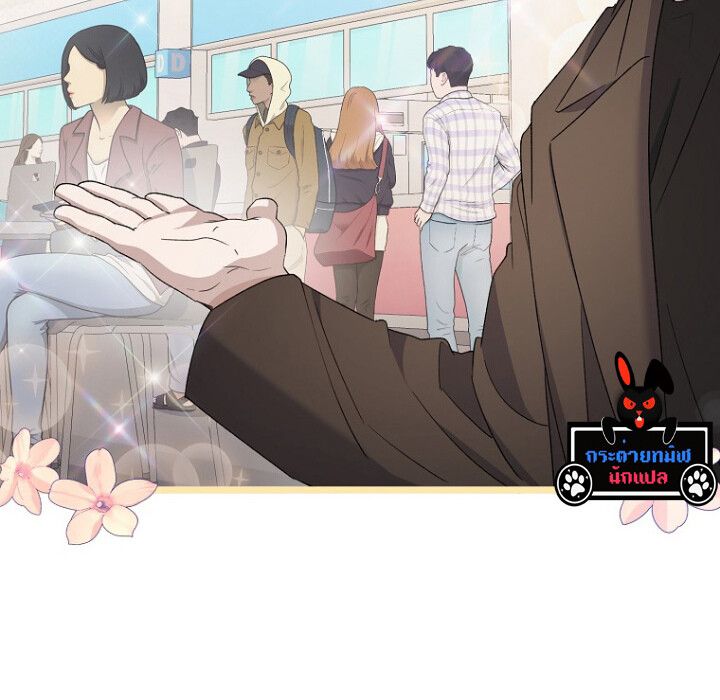 The Crazy Genius Composer Returns ตอนที่ 3 119