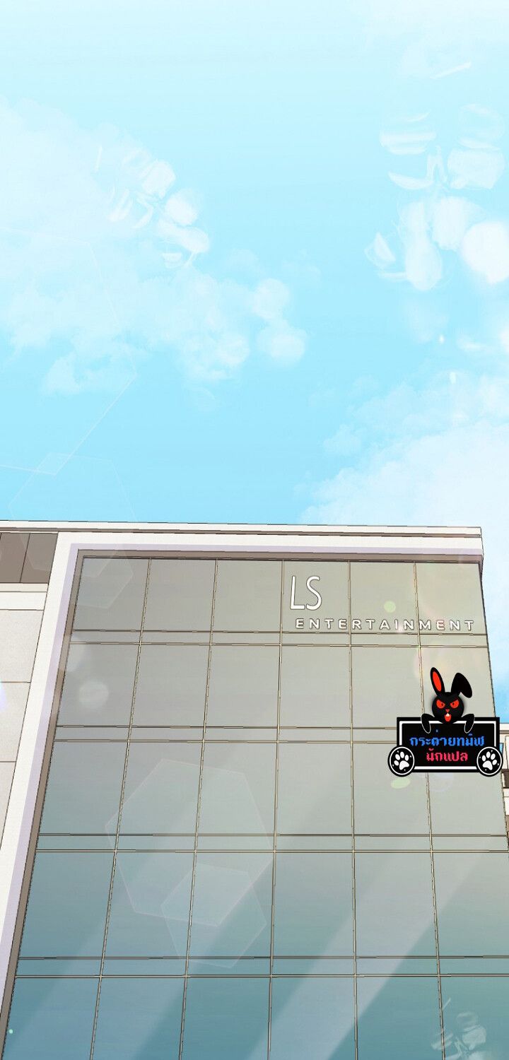 The Crazy Genius Composer Returns ตอนที่ 3 112