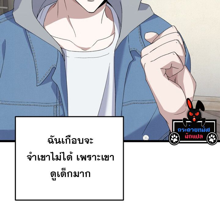 The Crazy Genius Composer Returns ตอนที่ 3 131