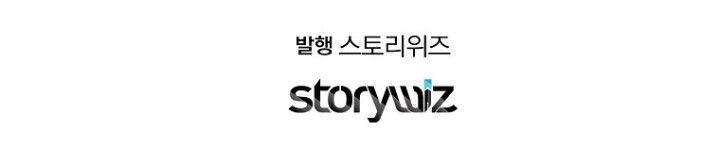 The Crazy Genius Composer Returns ตอนที่ 3 196