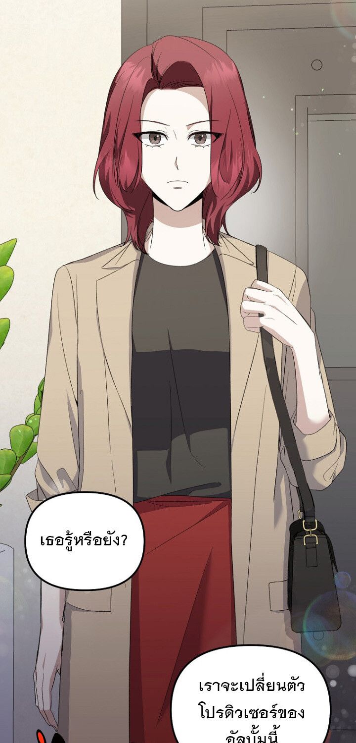 The Crazy Genius Composer Returns ตอนที่ 4 22