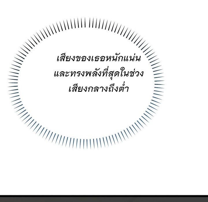 The Crazy Genius Composer Returns ตอนที่ 4 54