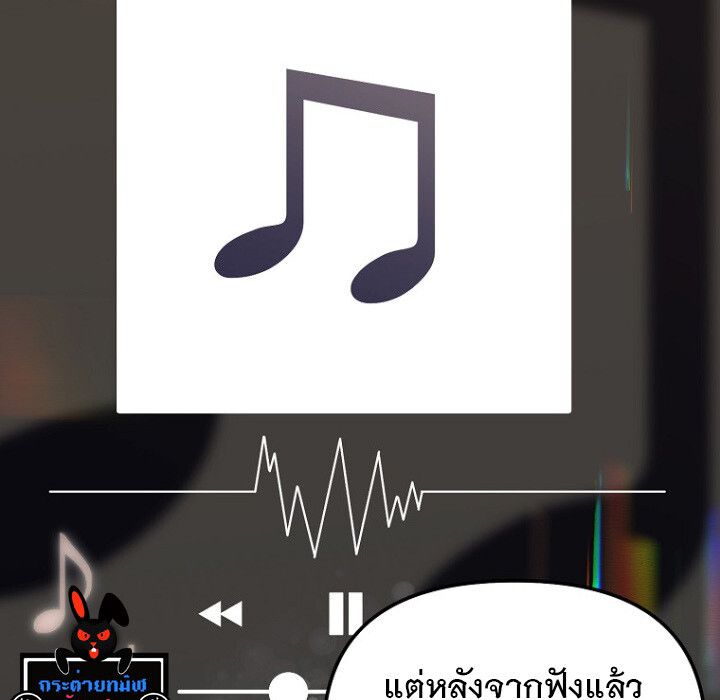 The Crazy Genius Composer Returns ตอนที่ 4 77