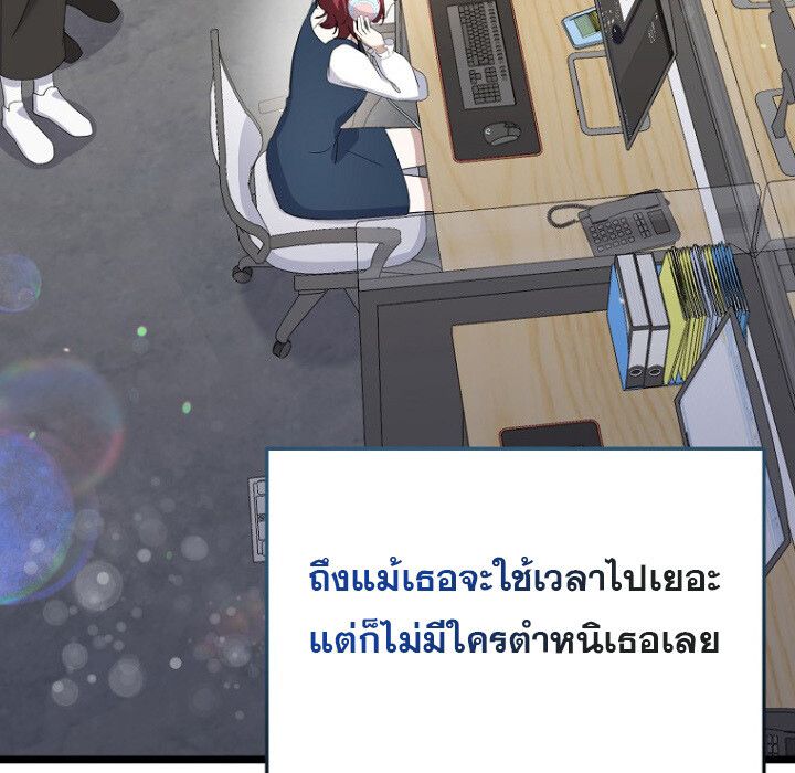 The Crazy Genius Composer Returns ตอนที่ 4 118