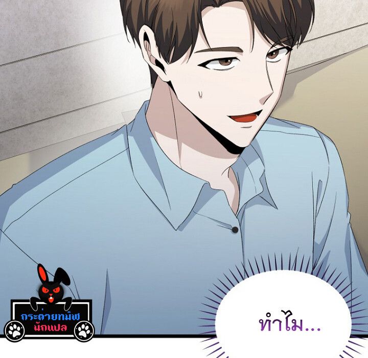 The Crazy Genius Composer Returns ตอนที่ 5 3