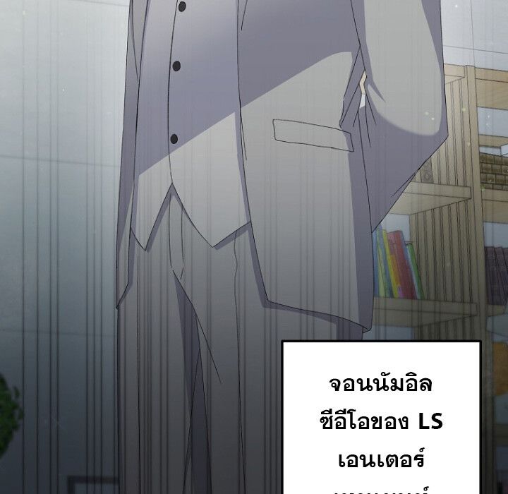 The Crazy Genius Composer Returns ตอนที่ 5 6