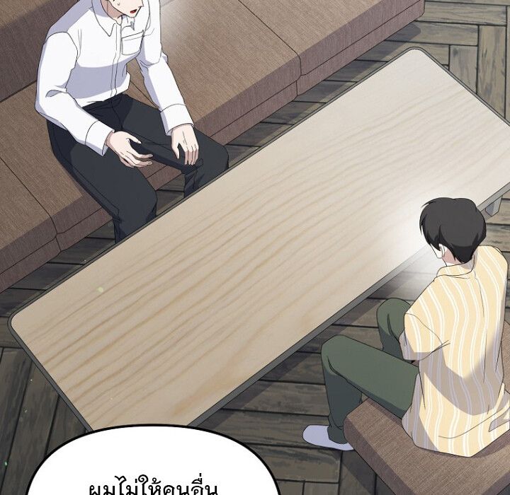 The Crazy Genius Composer Returns ตอนที่ 5 23