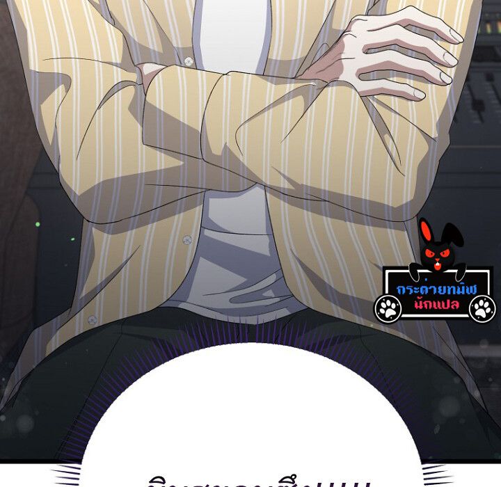 The Crazy Genius Composer Returns ตอนที่ 5 20