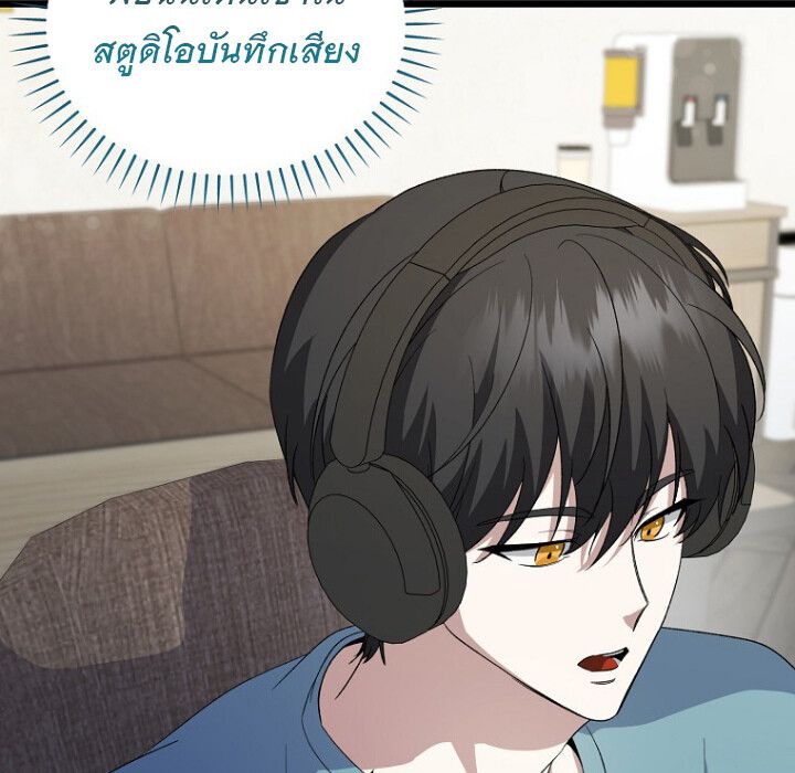 The Crazy Genius Composer Returns ตอนที่ 5 51