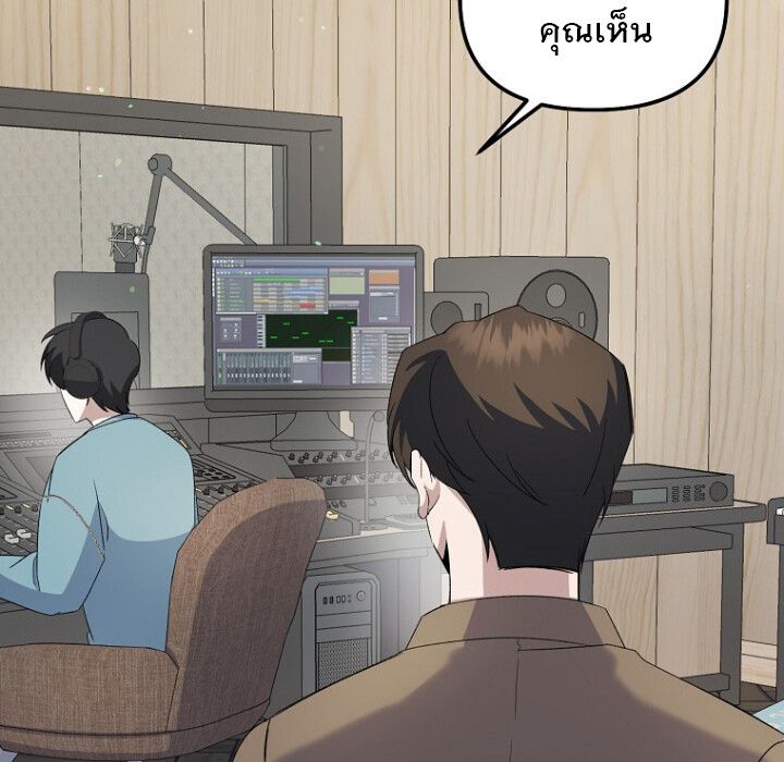 The Crazy Genius Composer Returns ตอนที่ 5 76