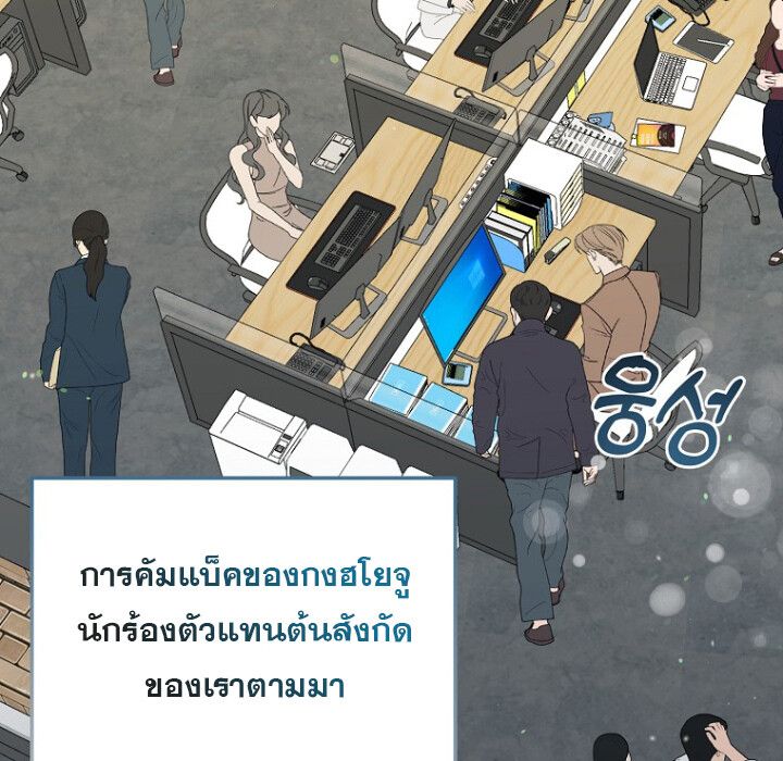 The Crazy Genius Composer Returns ตอนที่ 5 102