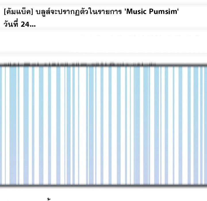 The Crazy Genius Composer Returns ตอนที่ 5 97