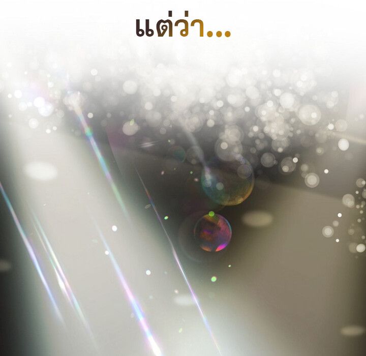 The Crazy Genius Composer Returns ตอนที่ 5 113
