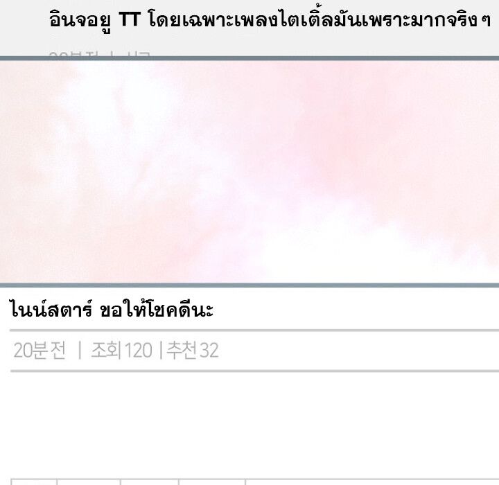 The Crazy Genius Composer Returns ตอนที่ 5 105