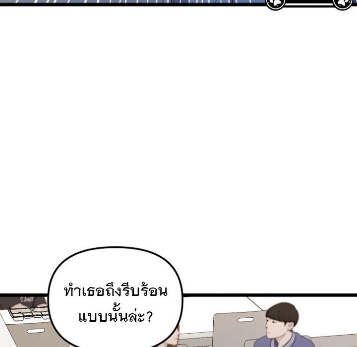 The Crazy Genius Composer Returns ตอนที่ 5 135