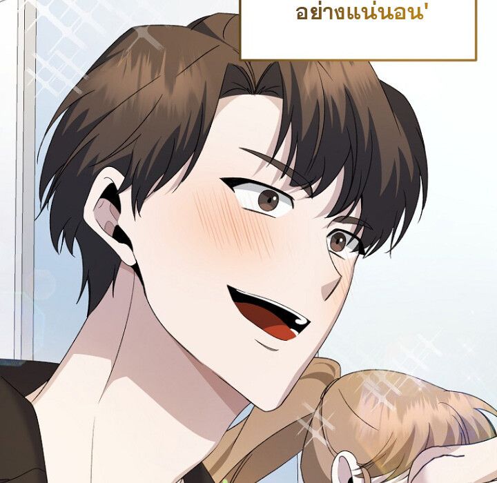 The Crazy Genius Composer Returns ตอนที่ 5 151