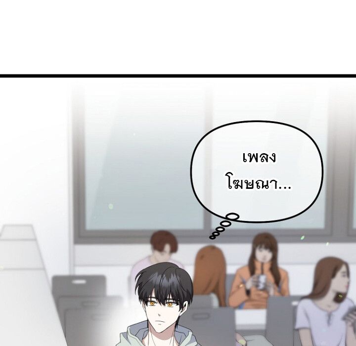 The Crazy Genius Composer Returns ตอนที่ 5 148