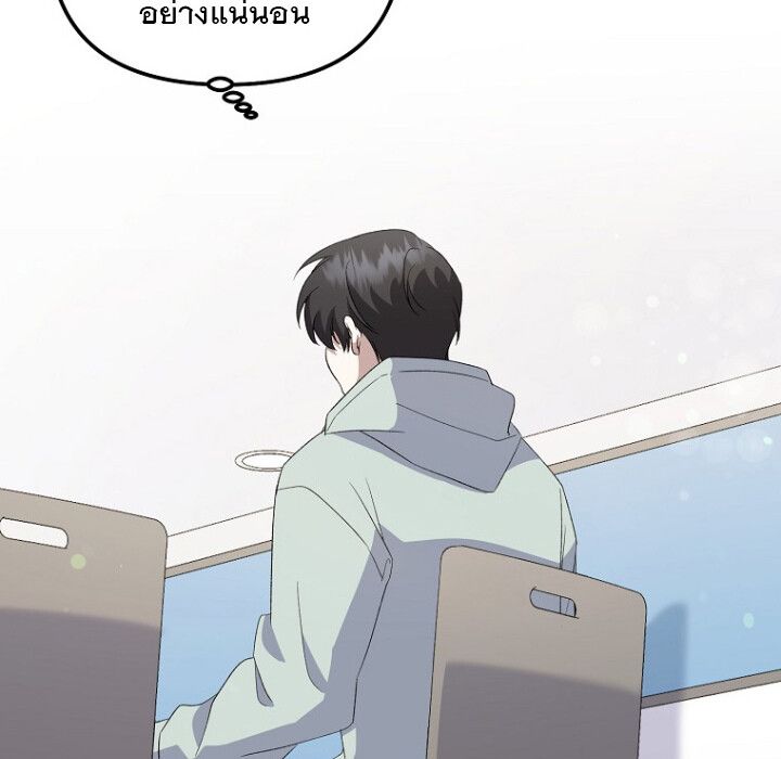 The Crazy Genius Composer Returns ตอนที่ 5 158