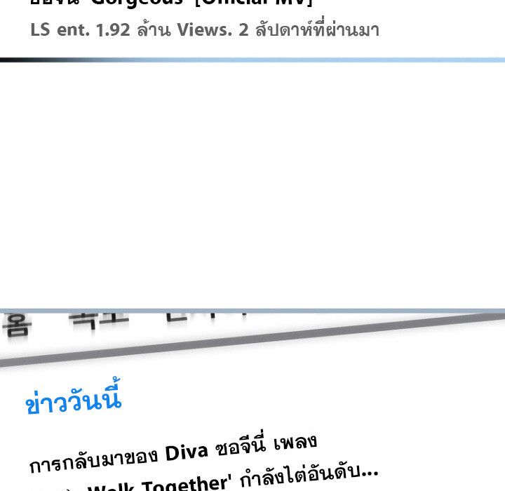 The Crazy Genius Composer Returns ตอนที่ 6 8