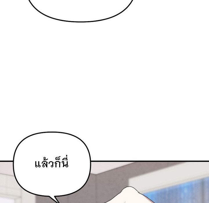 The Crazy Genius Composer Returns ตอนที่ 6 36