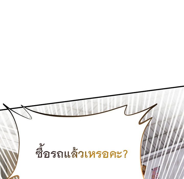 The Crazy Genius Composer Returns ตอนที่ 6 60