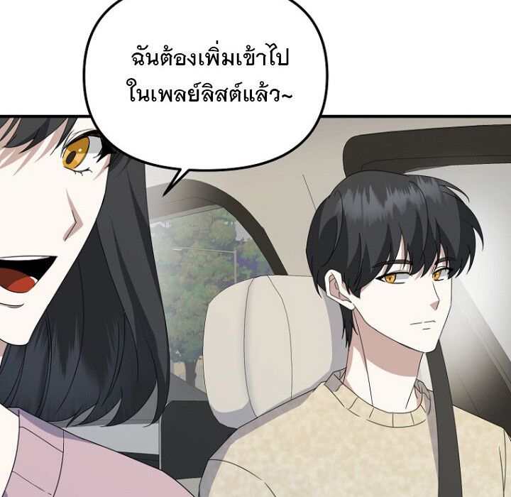 The Crazy Genius Composer Returns ตอนที่ 6 88