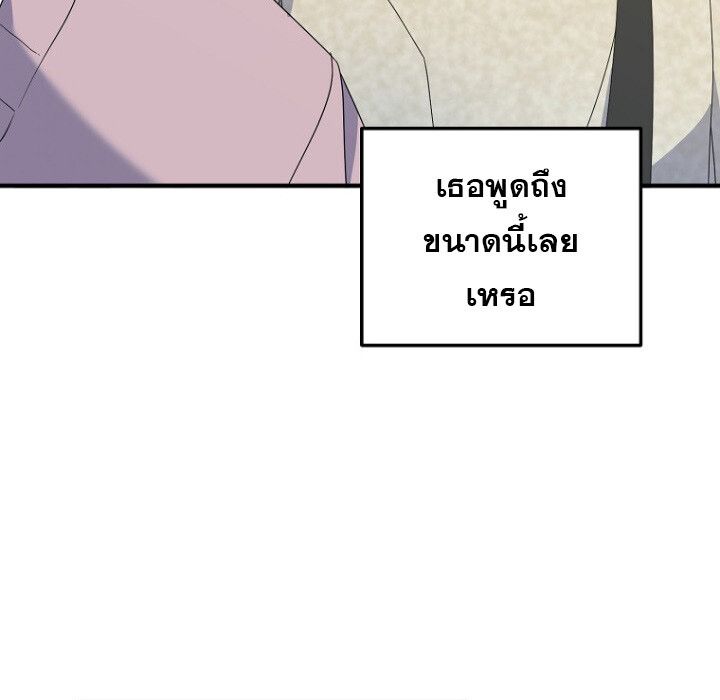 The Crazy Genius Composer Returns ตอนที่ 6 89