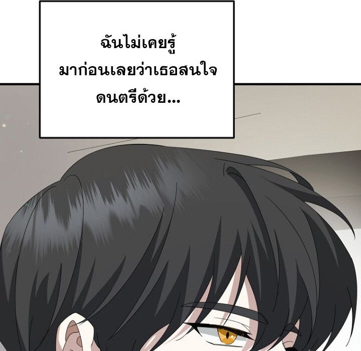 The Crazy Genius Composer Returns ตอนที่ 6 90