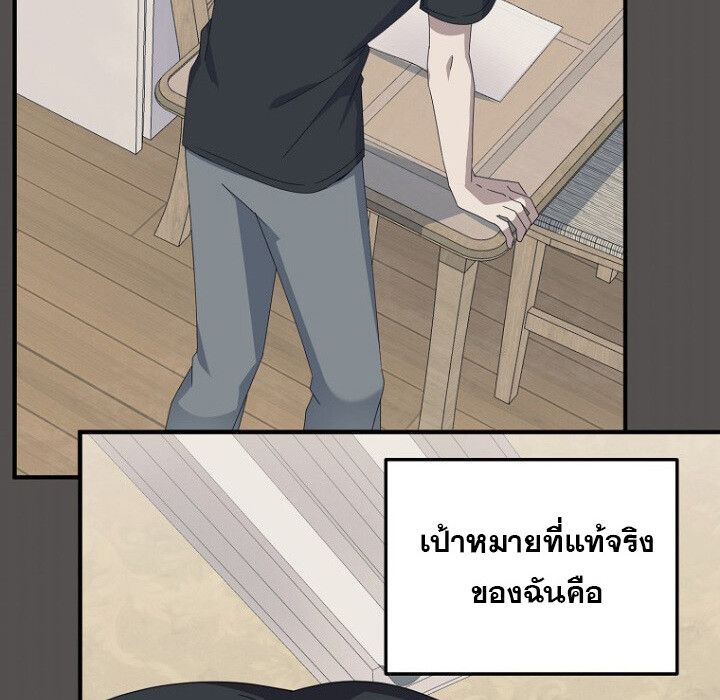 The Crazy Genius Composer Returns ตอนที่ 6 102