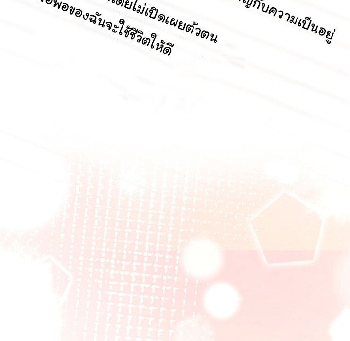 The Crazy Genius Composer Returns ตอนที่ 6 106