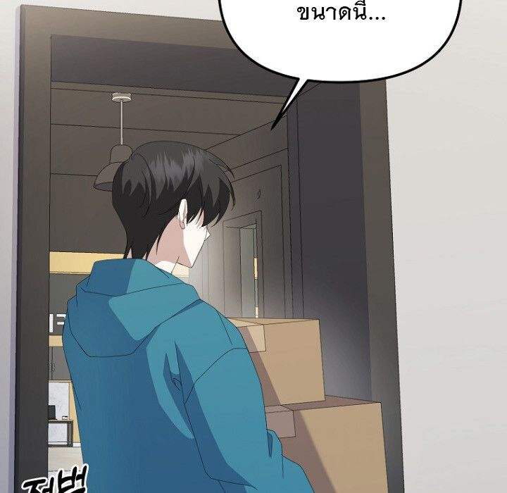 The Crazy Genius Composer Returns ตอนที่ 6 111