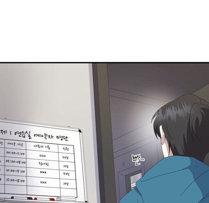 The Crazy Genius Composer Returns ตอนที่ 6 118
