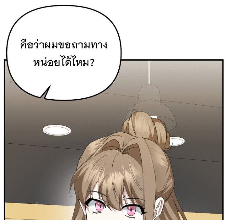 The Crazy Genius Composer Returns ตอนที่ 6 124