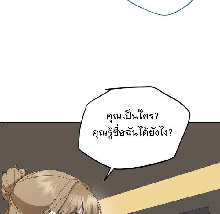The Crazy Genius Composer Returns ตอนที่ 6 121
