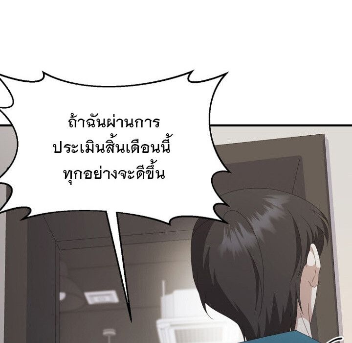 The Crazy Genius Composer Returns ตอนที่ 6 114