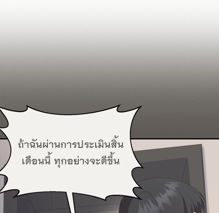 The Crazy Genius Composer Returns ตอนที่ 6 154