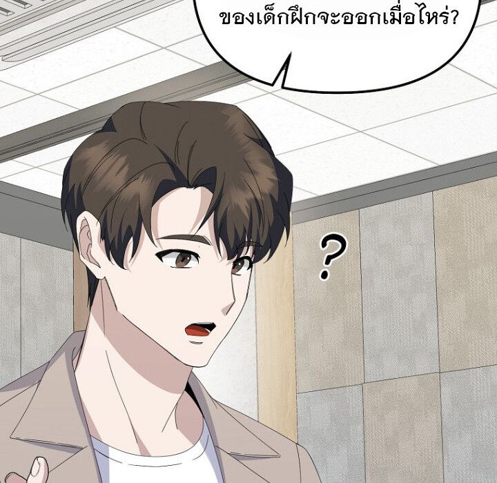 The Crazy Genius Composer Returns ตอนที่ 6 157