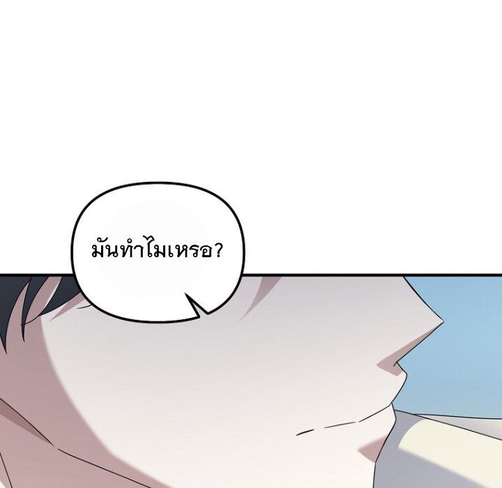 The Crazy Genius Composer Returns ตอนที่ 6 160