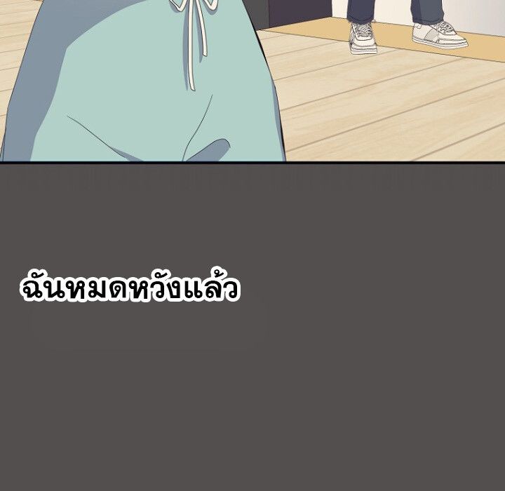 The Crazy Genius Composer Returns ตอนที่ 6 188