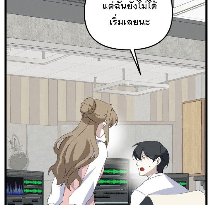 The Crazy Genius Composer Returns ตอนที่ 7 34