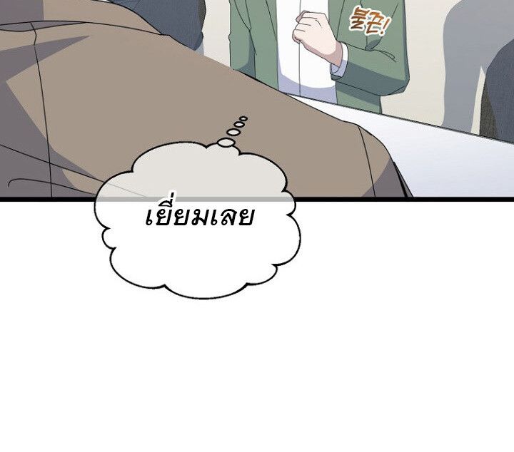 The Crazy Genius Composer Returns ตอนที่ 7 52