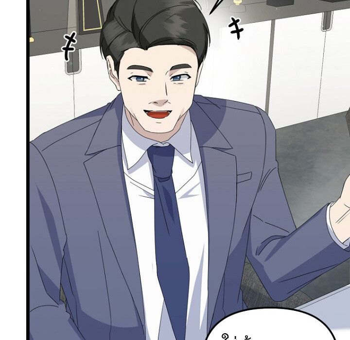 The Crazy Genius Composer Returns ตอนที่ 7 56