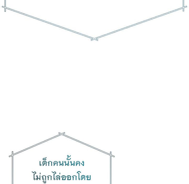 The Crazy Genius Composer Returns ตอนที่ 7 92