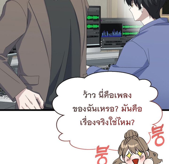 The Crazy Genius Composer Returns ตอนที่ 7 128