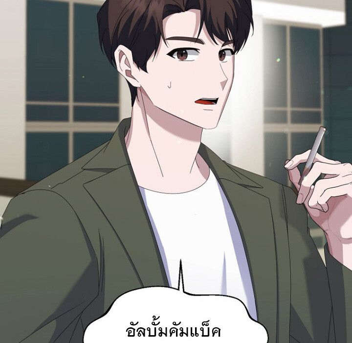 The Crazy Genius Composer Returns ตอนที่ 7 174