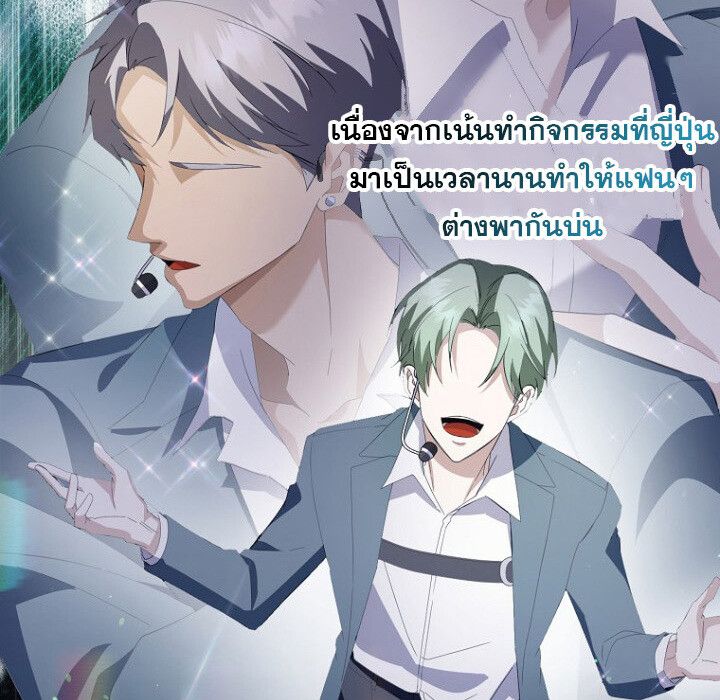 The Crazy Genius Composer Returns ตอนที่ 8 5