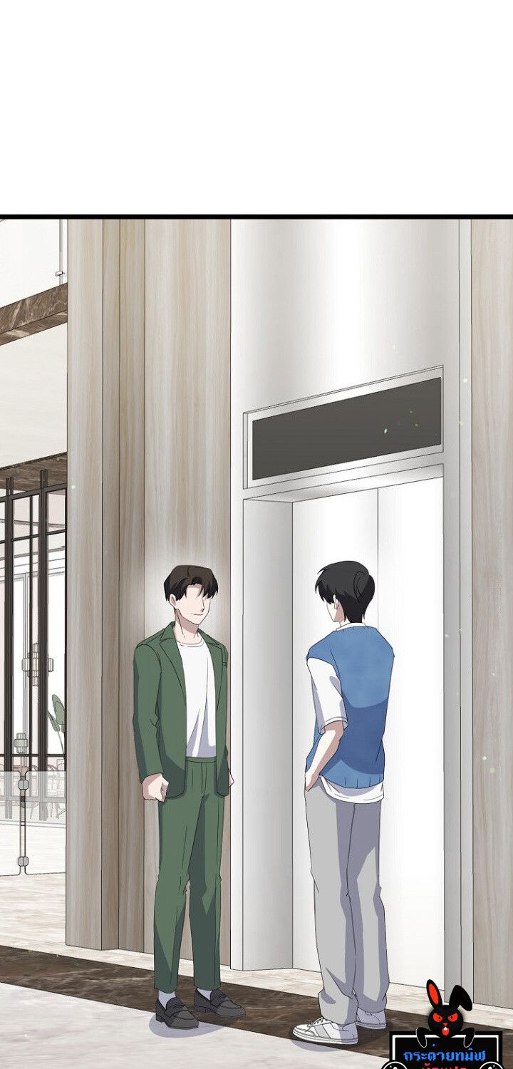 The Crazy Genius Composer Returns ตอนที่ 8 28