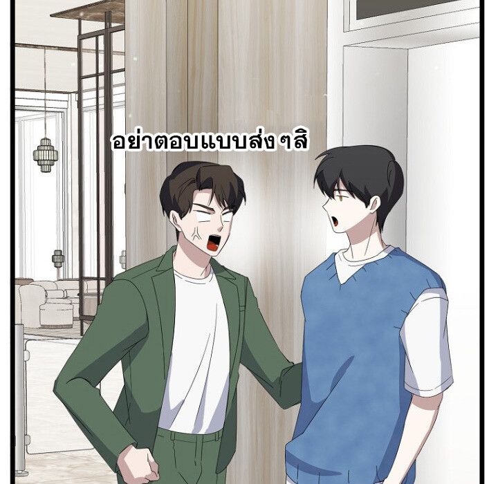 The Crazy Genius Composer Returns ตอนที่ 8 47